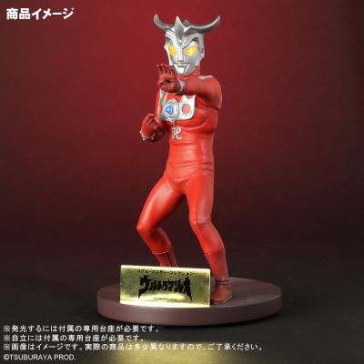 真的杰作系列 雷欧奥特曼 更新版