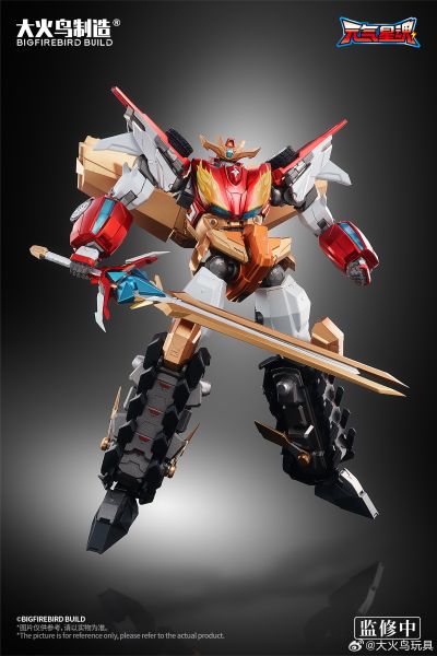 神龙拯救队之元气星魂 烈焰星神