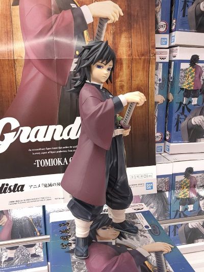 鬼灭之刃动画版  Grandista-富冈义勇-