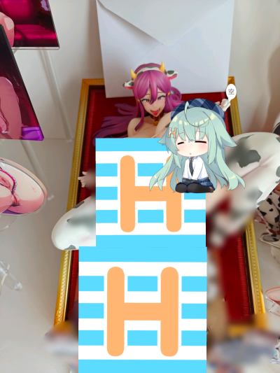 特雷娜