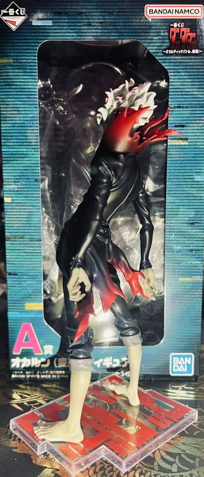 一番赏 当哒当/胆大党 ～神秘的战斗、开幕！～ A奖 超然仔/厄卡伦（变身形态）