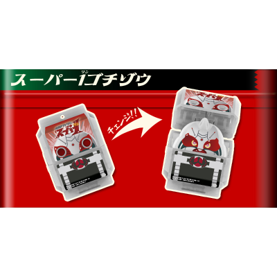 DX历代骑士饱藏特装款套装-昭和骑士01-