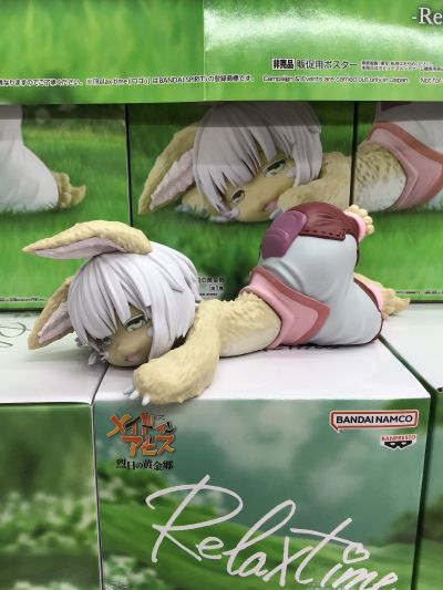 来自深渊 烈日黄金乡 -悠闲时光-娜娜奇