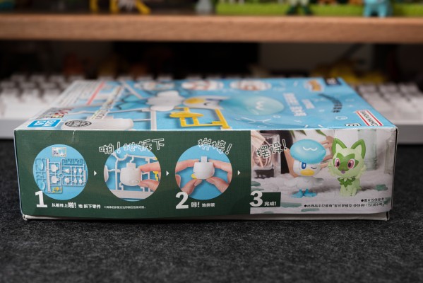 宝可梦拼装模型系列 快快拼！！19 润水鸭