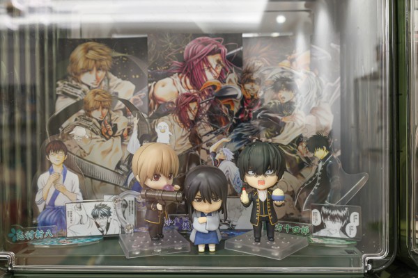 粘土人#2695 银魂 桂小太郎