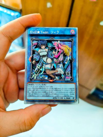 游戏王 邪恶★双子 姬丝基勒