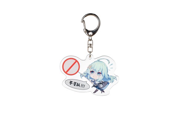 HPOI看板娘-不可以-亚克力挂件