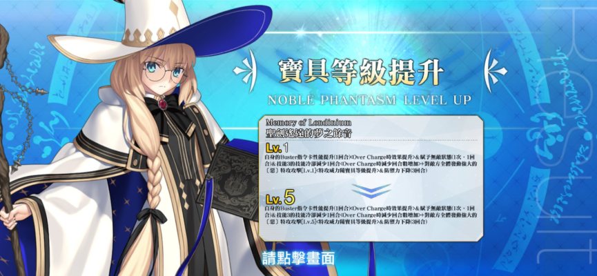 Chocopuni 毛绒玩偶 命运-冠位指定 魔术师-阿尔托莉雅·卡斯特／狂战士-摩根