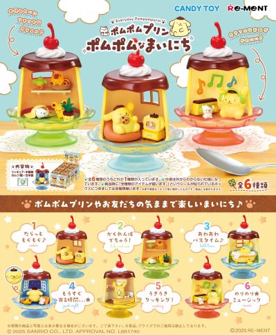 布丁狗系列 每天都是布丁狗