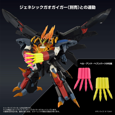 TOYRISE 始源凯牙