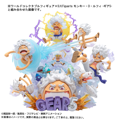 WCF旗舰款-蒙奇·D·路飞 5档 特别版-