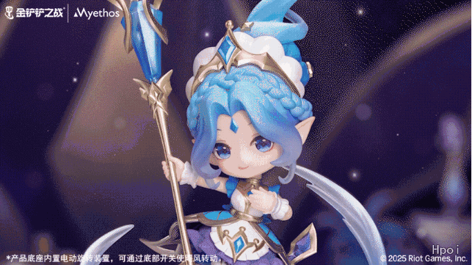 金铲铲之战  至臻 香水宝石 小小迦娜