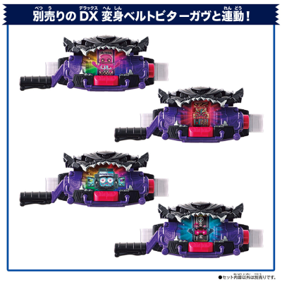 DX骑士饱藏系列06