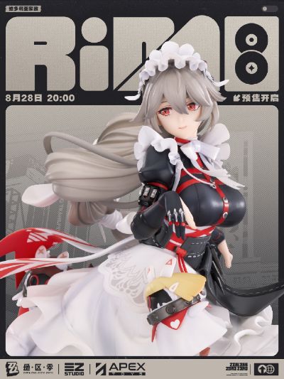 阵营系列 维多利亚家政 丽娜 1/7手办