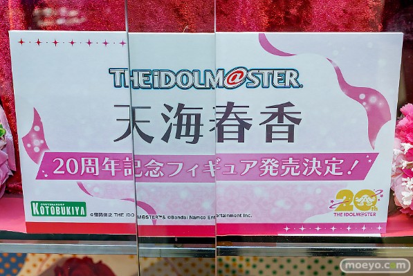 天海春香 偶像大师20周年纪念
