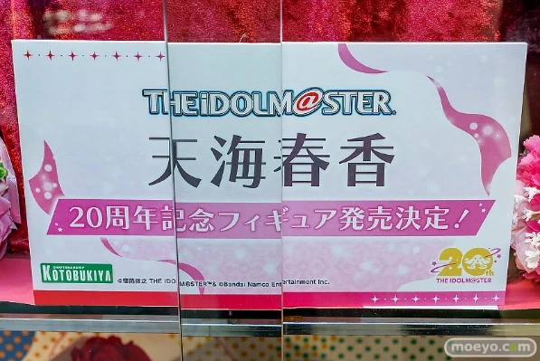 偶像大师 天海春香 偶像大师20周年纪念