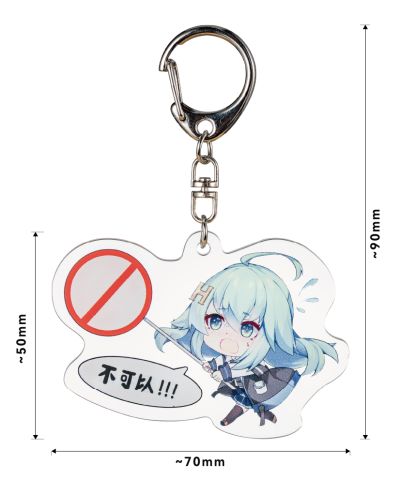 HPOI看板娘-不可以-亚克力挂件