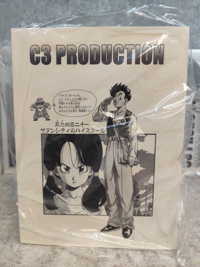 一番赏 龙珠快照收藏 A奖 孙悟饭