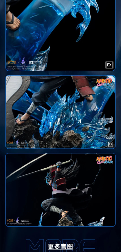 《火影忍者疾风传》正版授权 宇智波斑 1/6雕像