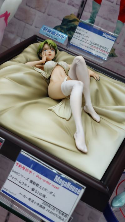 GGG 机动战士Z高达 凤·村雨 -觉醒的Z高达之魂-