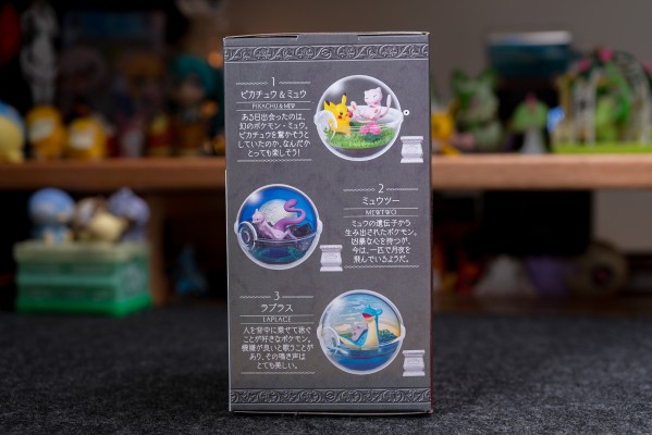 宝可梦 生态球15