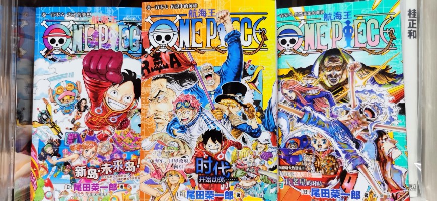 航海王  杰克斯＆马歇尔·D·提奇＆巴奇-Weekly Shonen Jump World Collectable Figure -