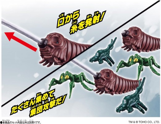 哥斯拉爆发 魔斯拉（1992）幼虫和卡玛奇拉斯（2004）和肖奇拉斯（大海虱）