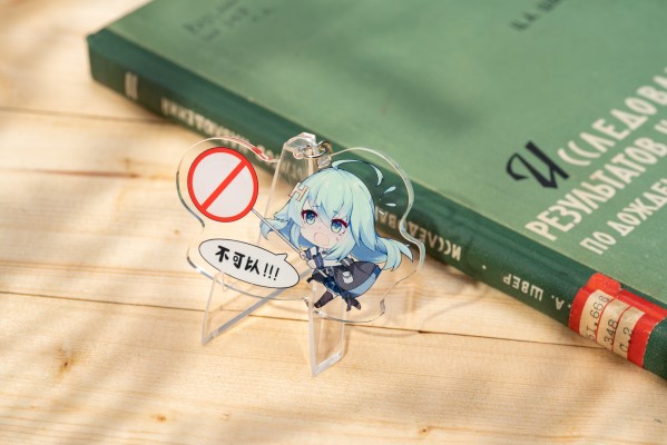 HPOI看板娘-不可以-亚克力挂件