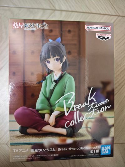 药屋少女的呢喃 休息时光系列第一作 猫猫（待检资料）