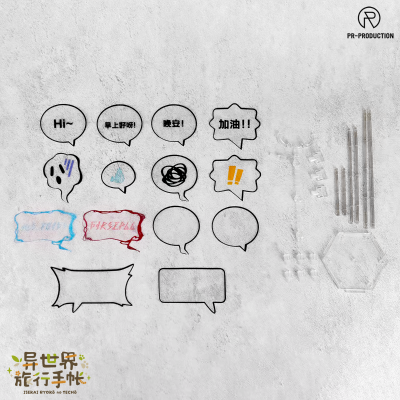 异世界旅行手帐 玩法拓展包第一弹：气泡支架Type A