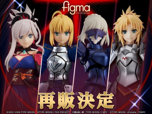 figma#227 Saber 2.0（阿尔托莉雅 2.0）