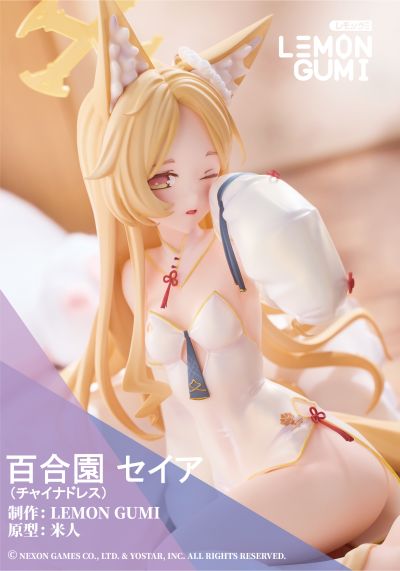 蔚蓝档案 百合园圣娅