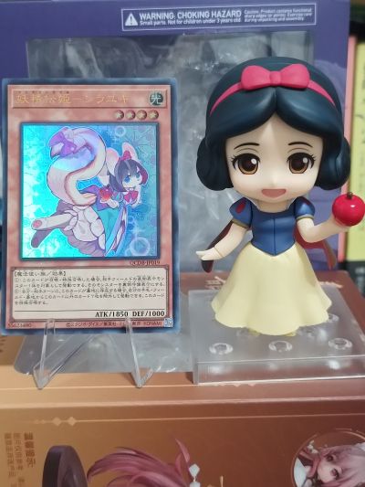 粘土人#1702 白雪公主  白雪公主