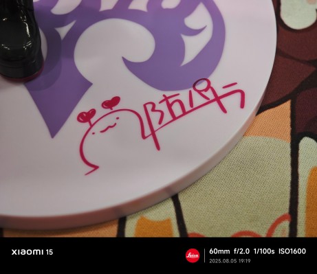 Vtuber 周防帕特拉