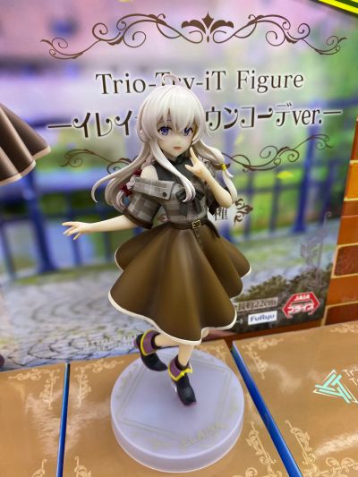 Trio-Try-iT 魔女之旅 伊蕾娜 棕色系穿搭