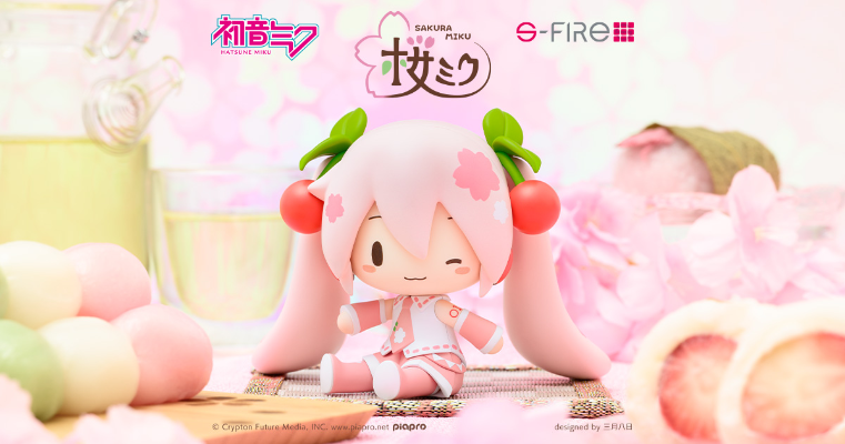 Fuwa Petit Q版玩偶 樱花未来