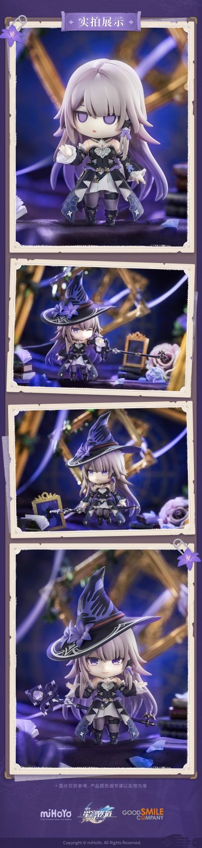 粘土人#2852 大黑塔