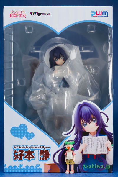 VIVIgnette 超超超超超喜欢你的100个女朋友 好本静