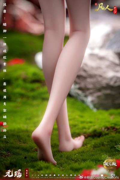 凡人修仙传动画 1/6元瑶-红衣裙可动人偶