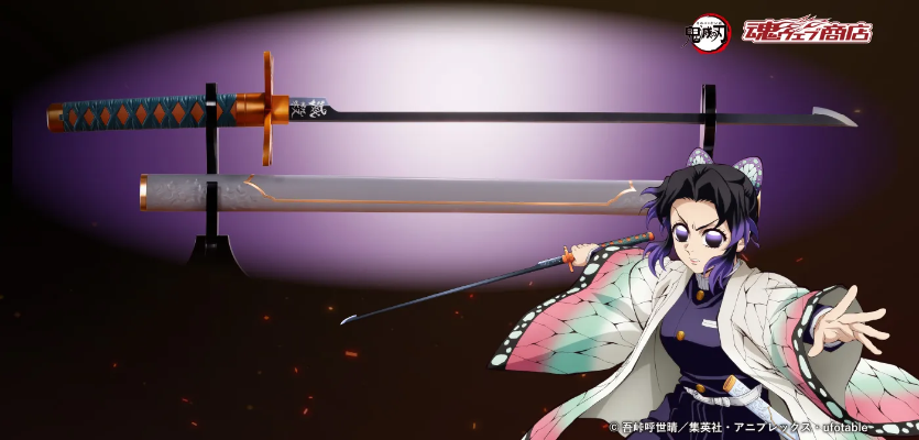 PROPLICA 日轮刀（蝴蝶忍）