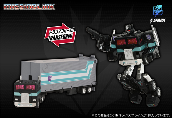 变形金刚补全计划 C-01N 黑暗擎天柱