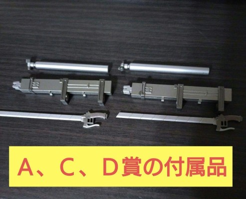 一番赏 进击的巨人 艾伦·耶格尔