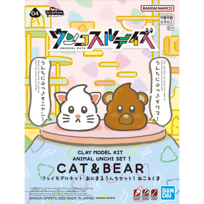 黏土模型套件 动物便便套装1 猫与熊