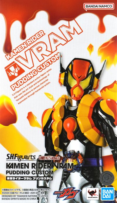 S.H.Figuarts 假面骑士布拉姆 布丁特装