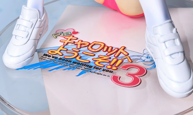 Pia☆キャロットへ阳子そ！！３ 爱沢友美 体操服タイプ