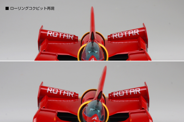 1/24 高智能方程式系列 No.11 伊修扎克00-X3/II 新条直辉