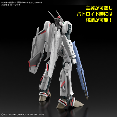 HG 1/100 VF-25F 弥赛亚女武神（早乙女有人专用机）