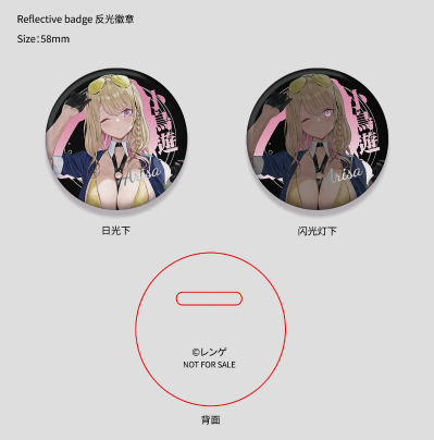 甜心巡警 小鸟游亚里沙