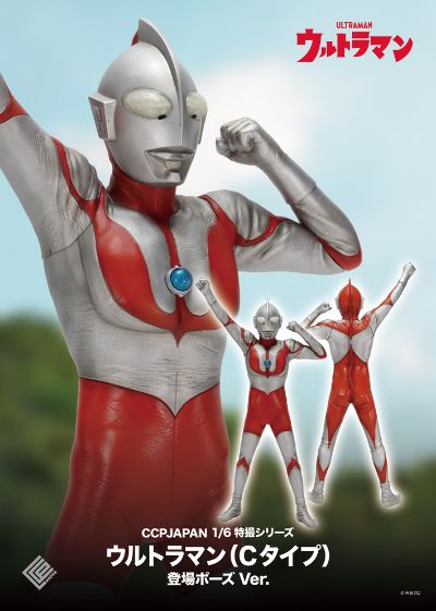 1/6特摄系列 编号114 奥特曼（C型）登场姿势版