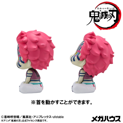 Look up 鬼灭之刃 猗窝座